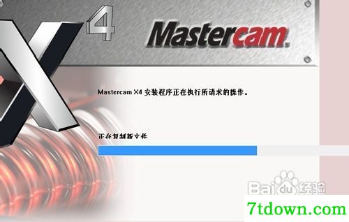 mastercamX4安装教程6