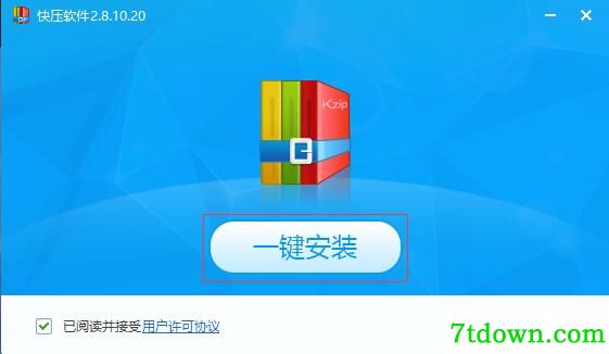 快压安装步骤