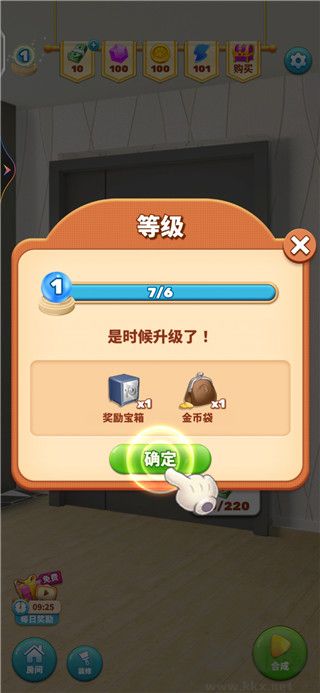 甜点消消九游版 v1.9.61.409.405.0518安卓版