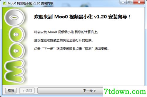 安装方法1