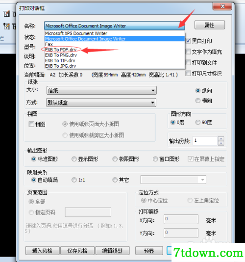 怎么转换成PDF4