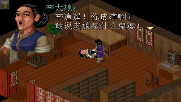 仙剑奇侠传98柔情版v1.1.19安卓版