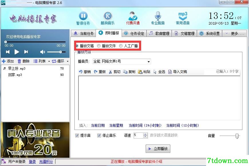 步骤4