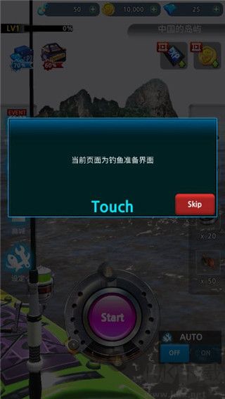 怪鱼猎人无限金币版 v0.4.74安卓版