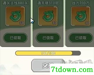 放开那妖怪(附兑换码)