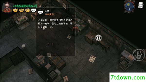 末日方舟内置菜单版