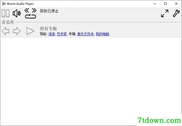 Boom Audio Player中文版截图