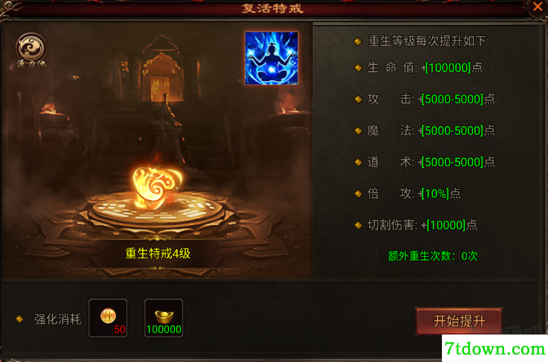 大侠2手游