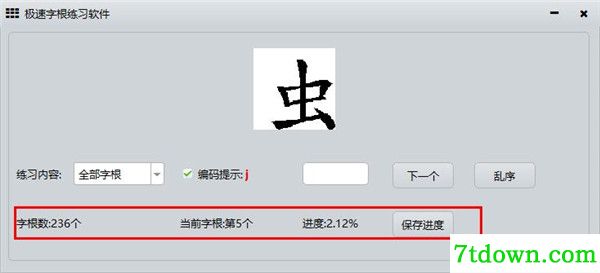 使用方法4