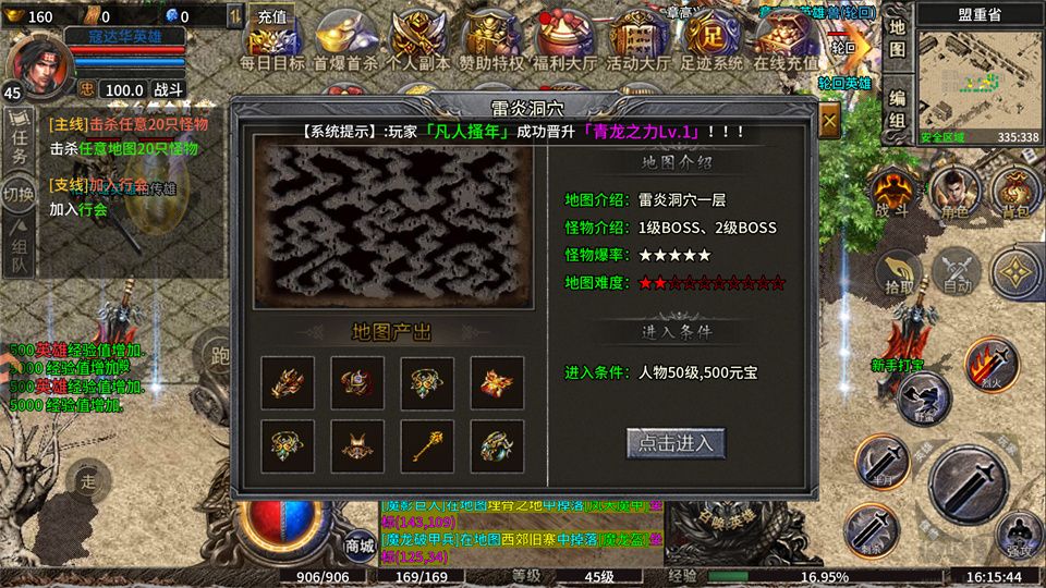 摸金之路免费版 v1.0.1安卓版