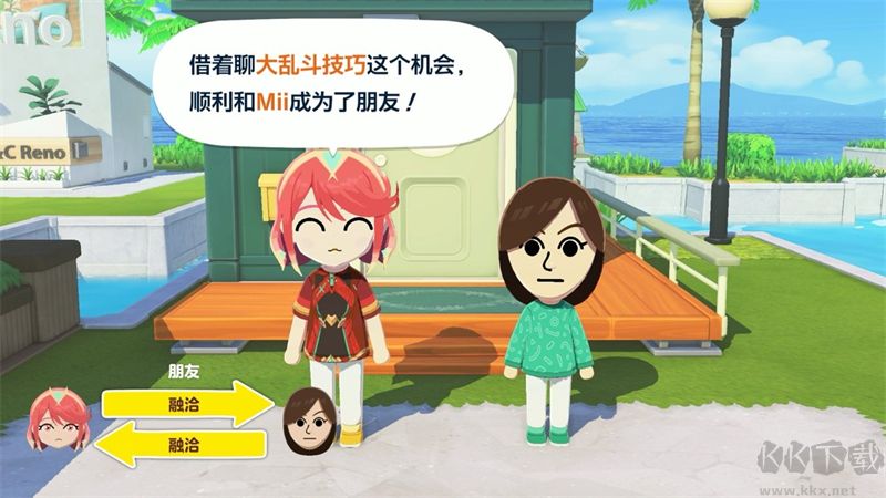人类森友会免费版v0.4安卓版