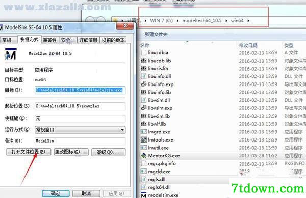 modelsim se 10.5内购版截图7
