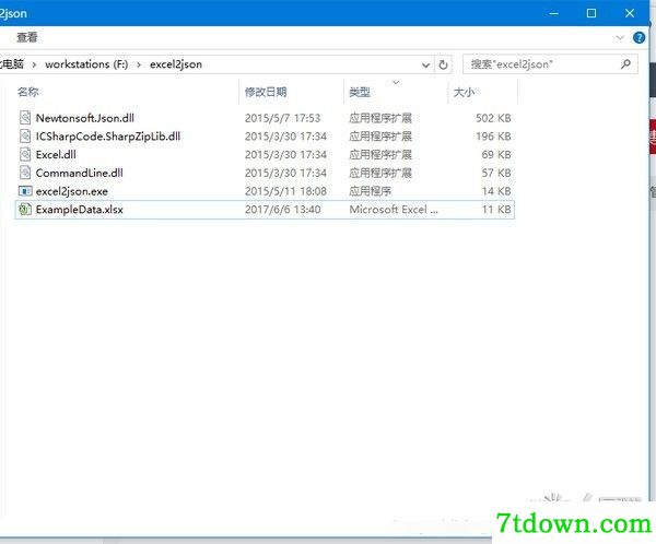 excel2json.exe