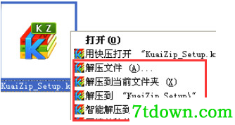 快压常见问题