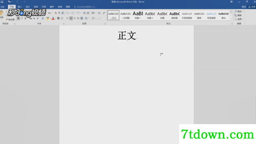 怎么设置页码2