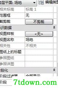 revit2013怎么样计算土石方工程量1