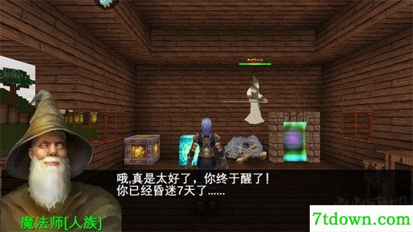 被尘封的故事