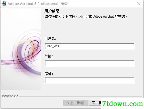 Acrobat 8内购版第3张预览图