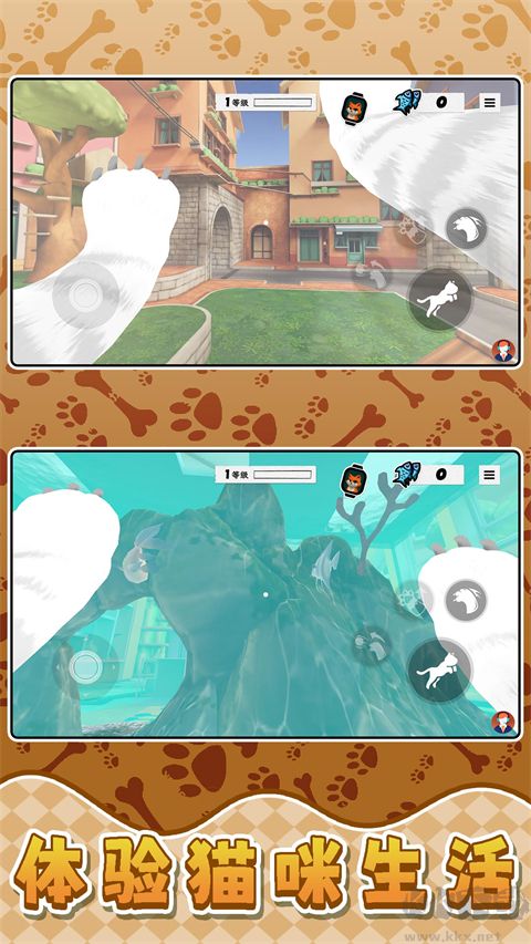 我是宠物我怕谁游戏 v2.0.9安卓版