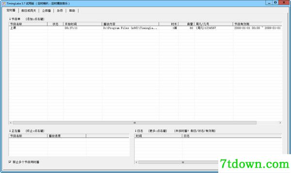 TimingLaba内购版截图