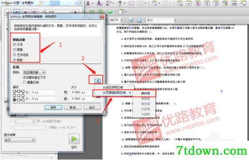 Enfocus Pitstop Pro 2020下载第16张预览图