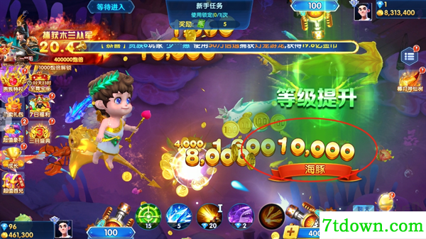 捕鱼侠3D正版