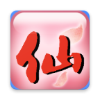 仙剑奇侠传98柔情版下载-仙剑奇侠传98移动版v1.1.19安卓版下载