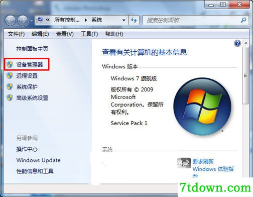 mastercamx7破解教程3