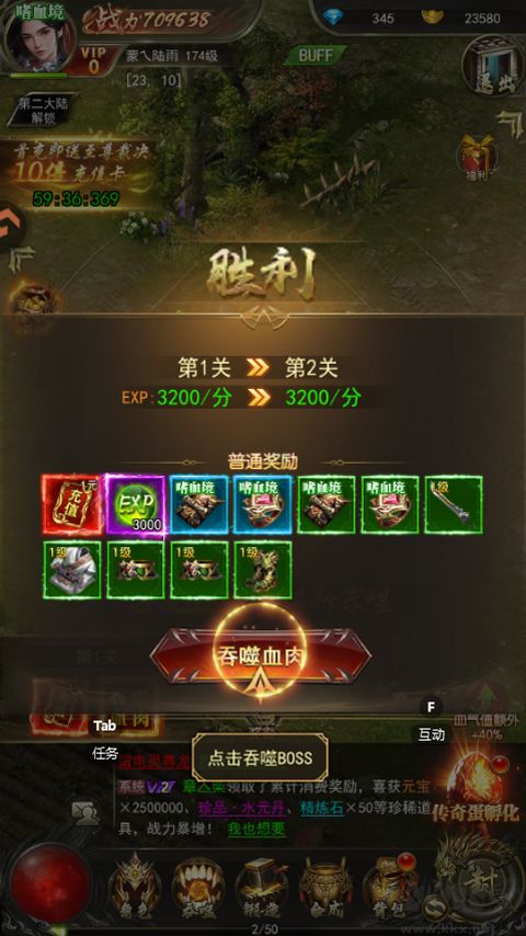 斗战沙场手机版v1.0安卓版
