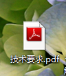 怎么转换成PDF6