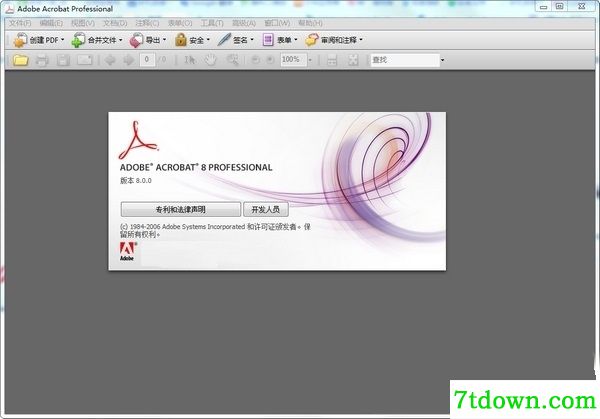 Acrobat 8内购版第1张预览图