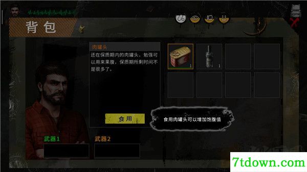 末日方舟内置菜单版