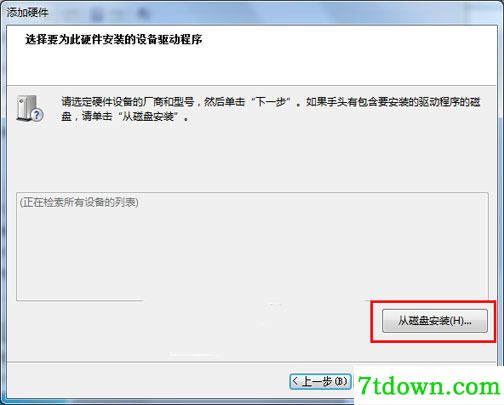 mastercamx7破解教程7