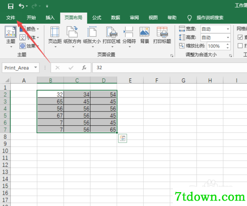 Excel2021截图16