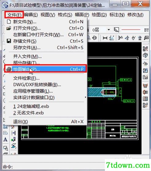 怎么打印a4图纸2