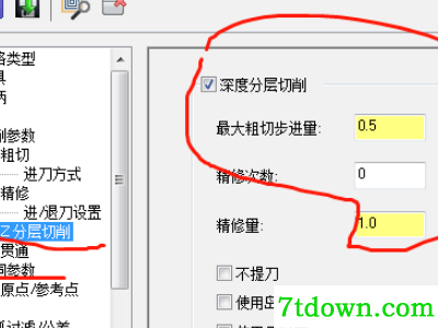 mastercamx4怎么生成程序6