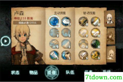 艾诺迪亚3无限金币版