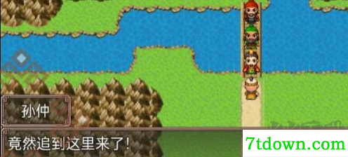 吞食天地二合一九游版