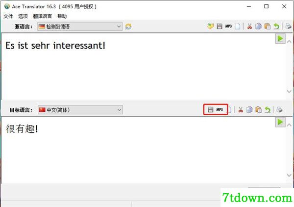 使用方法3