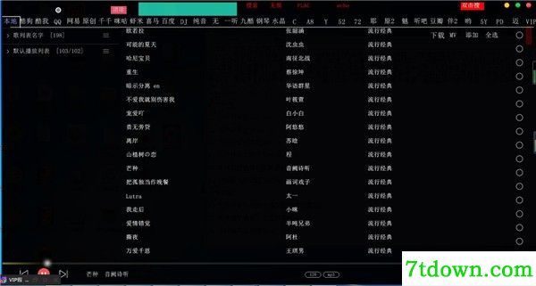 梦想音乐播放app下载