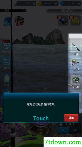 怪鱼猎人