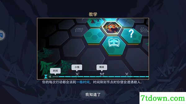 恶魔秘境九游版