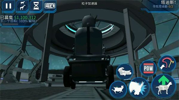 模拟山羊太空废物完整版 v2.0.8安卓版