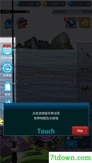 怪鱼猎人