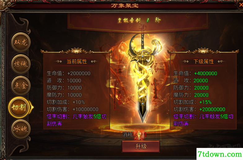大侠2手游