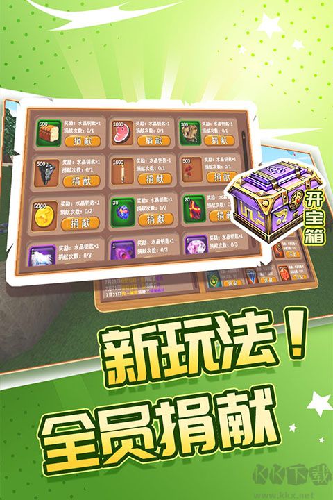 被尘封的故事国际版 v16.6.0.0安卓版