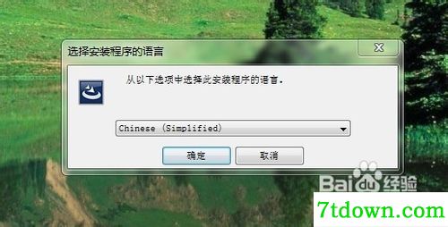 mastercamX4安装教程1