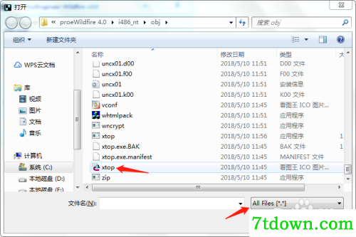 proe4.0破解教程2