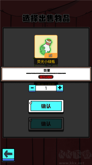 人生重开模拟器免广告版 v3.8安卓版
