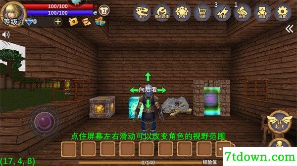 被尘封的故事